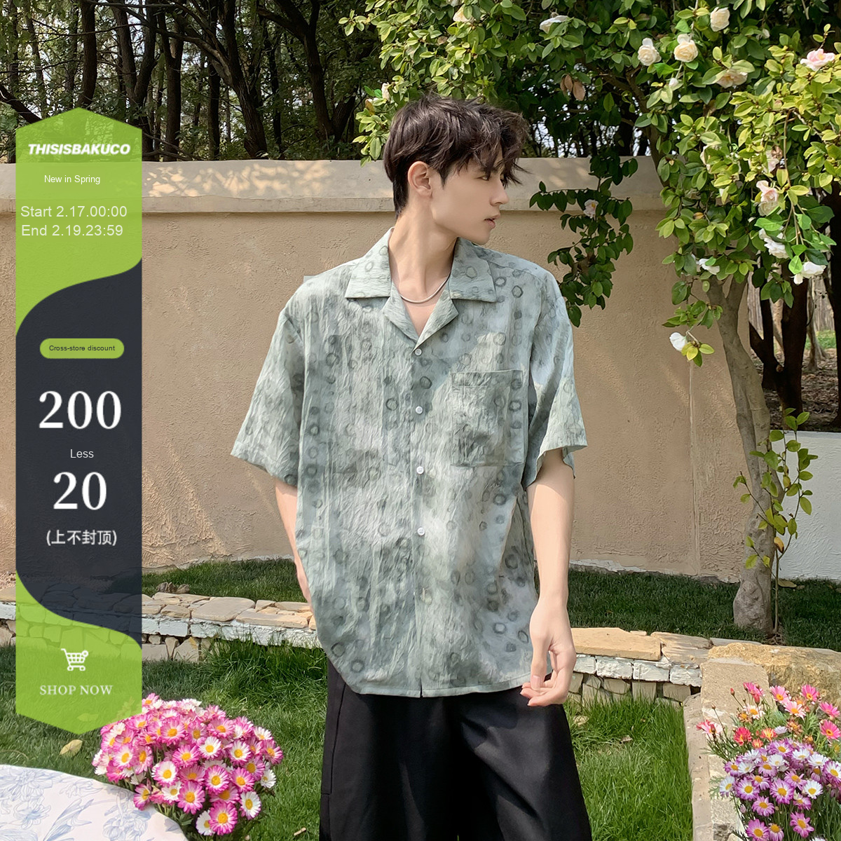 2025  Casual Loose Floral Shirt for Men Mint Green Wave Pattern with Single Breasted Closure Short-Sleeved T-Shirt for Men
